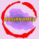 NASIRNAMEH