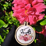 قــطوفــهـا دانـــيــة 🤍 🌸