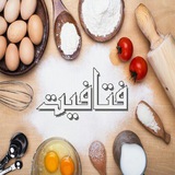 مطبخ فتافيت