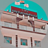 طلبة الجامعة الاسلامية في الديوانية