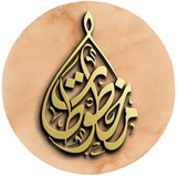 متجر مخطوطات ✏️