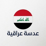 حقيبة الرئاسة