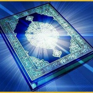 تفسیر صوتی کل قرآن از استاد بازرگان
