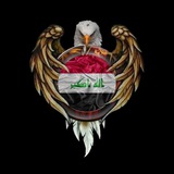 اخبار القوة العراقية
