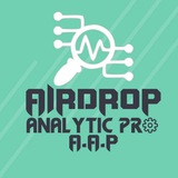 Airdrop Analytic Pro Max 🎁 ✗ ™