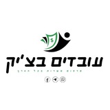דרושים - עובדים בצ׳יק 💰