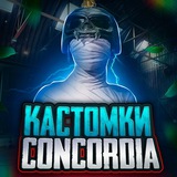CONCORDIA CAMORRA