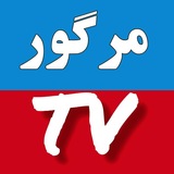 مرگورTV