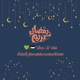 " فَـ𓂆ـذكِّرْ " 🇵🇸 💚