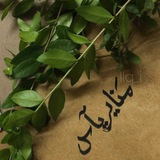 اقتباسات حب