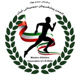 انجمن پیشکسوتان دوومیدانی ایران