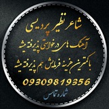 🖤 آهنگ بلوچی 🥀