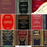 المكتبة المفتوحة ق