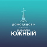 Микрорайон Южный