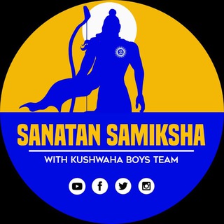 Sanatan Samiksha