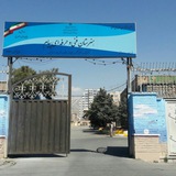 هنرستان فنی پیام