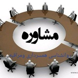 روانشناسی آموزش همسرداری مشاور اخلاق درخانواده مراقبه موزیکهای شاد