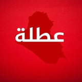 يوم الاحد والاثنين عطله