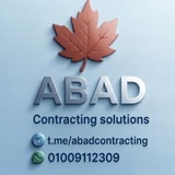 ABAD