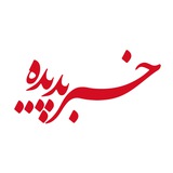 خبر پدیده