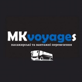 MK VOYAGE (Кіцак М.М.)