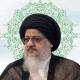 حضرت آیت الله میلانی