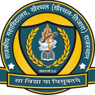 KHAIRTHAL COLLEGE