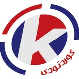 Kurdtodayکانال کوردتودی