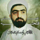 شیخ عباس فتحیه