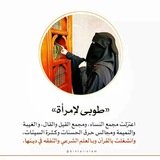على حب الله اجتمعنا 🫀 ♥️
