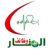 مكتب المنار للتوظيف اليمن والخليج