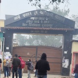 L N D College, Motihari
