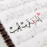 قناة فديوهات وكتابات تحفيزية