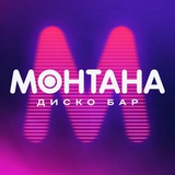 Disco Bar Montana