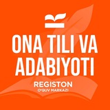 Registan LC - Ona tili va adabiyot