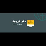 البرمجة و الحاسوب