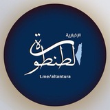 الطنطورة الإخبارية - الداخل الفلسطيني