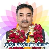 Nikhil mantra vigyan unofficial 🌹