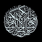 ليسِل