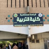 كلية التربية-قسم اللغة العربية