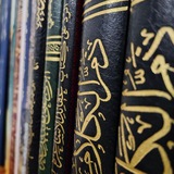 إحياء كتب السلف