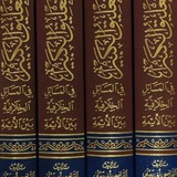 قناة حمد بن صالح المري (فوائد علمية)