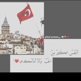 اقتباسات تركيه مترجمه 🇹🇷