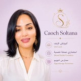 Coach Soltana