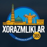 🇺🇿 Хоразмликлар 365 | Расмий канал