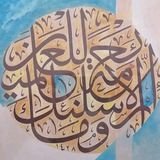أسامة الوافي 🌱 تحفيظ القرآن 🌱