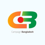 Campaign Bangladesh