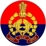 UPSI UP Police Constable Lekhpal