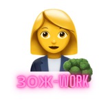 ЗОЖ-вакансии 🥦