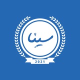 شبكة سينا الدولية
